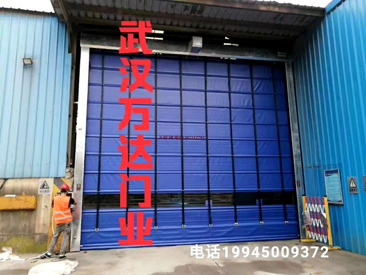 阳西快速卷帘门